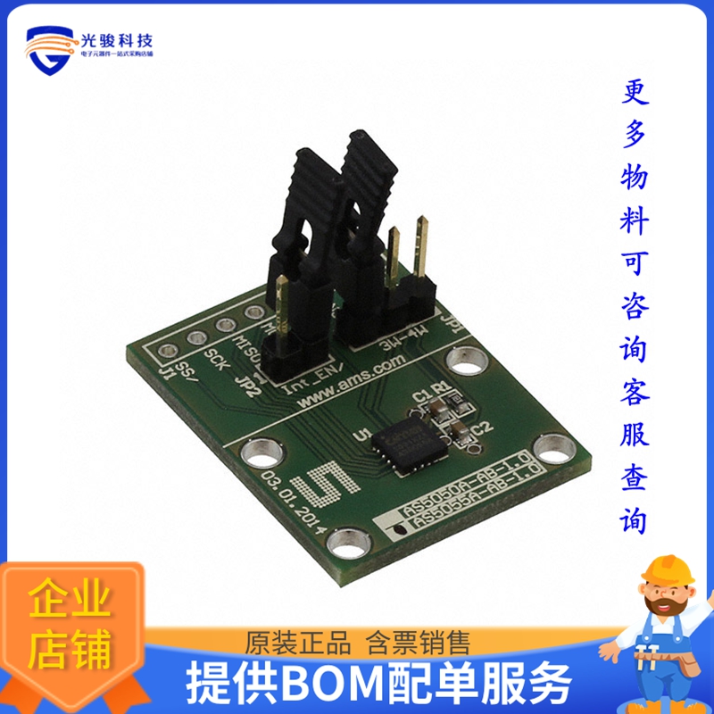 AS5055A-QF_EK_AB【EVAL BOARD ROTARY ENCODER】传感器评估板
