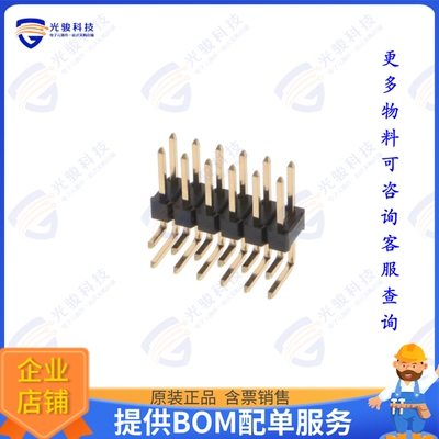 10129382-912002BLF 连接器CONN HEADER R/A 12POS 2.54MM
