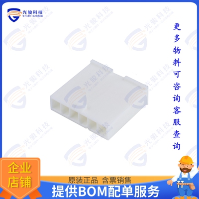 39014067 连接器CONN PLUG HSG 6POS 4.20MM