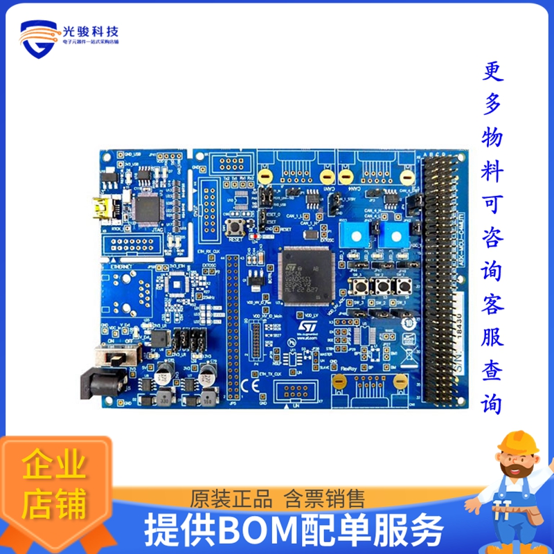 AEK-MCU-C4MLIT1【DISCOVERY SPC5 CHORUS 4M BRD】嵌入式MCU、DS