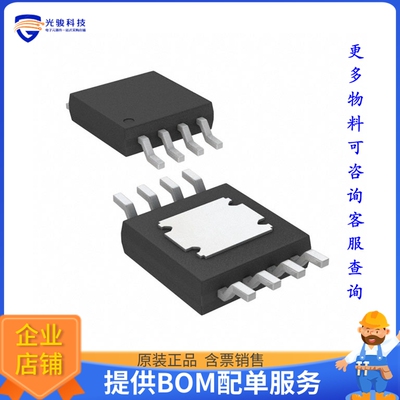 ADP3624ARHZ电源芯片《IC GATE DRVR LOW-SIDE 8MSOP》