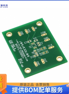 MAXFILTERBRD+【BOARD EVAL MAX7408/7415/418-7425】评估和演示