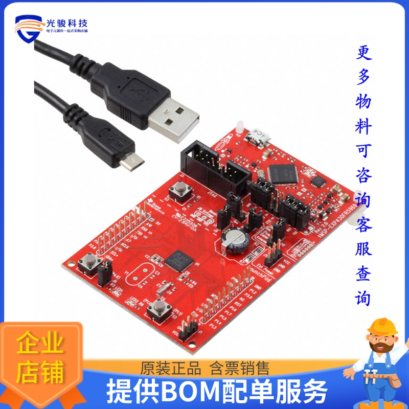 MSP-EXP430FR5969【LAUNCHPAD MSP430FR5969 EVAL BRD】嵌入式MCU