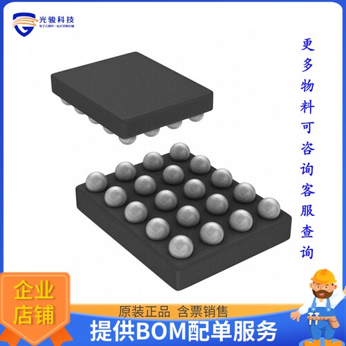 TXS0206-29YFPRB逻辑芯片《IC TRANSLATOR BIDIR 20DSBGA》
