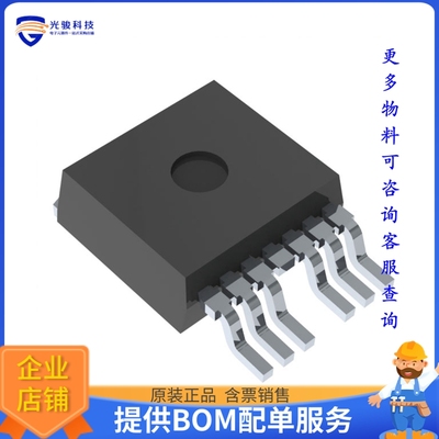 BTS612N1E3128AAUMA1电源芯片《IC PWR SWITCH》