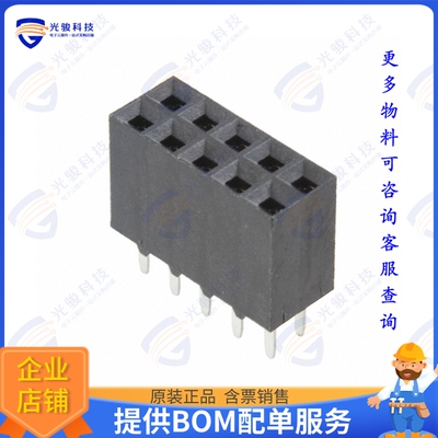 5-147424-5 连接器CONN RCPT 10POS 0.1 GOLD PCB