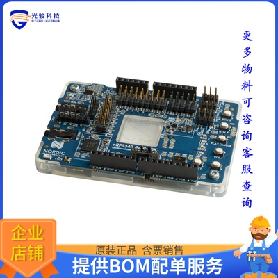 NRF5340 AUDIO DK【BLUETOOTH LE AUDIO NRF5340 BOARD】射频评