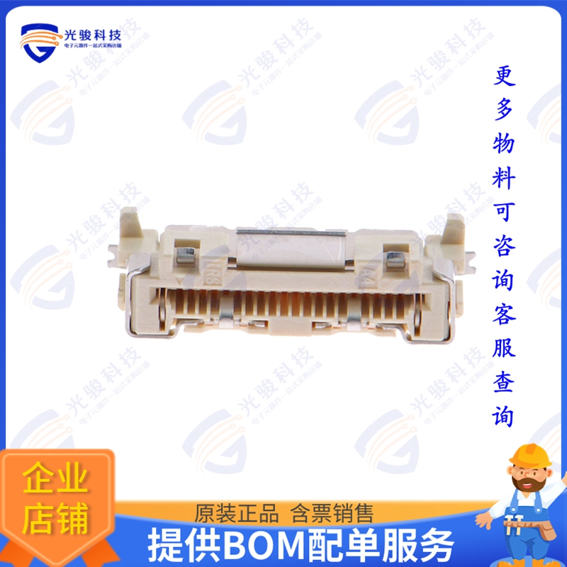 IMSA-11600S-20A-GFN4连接器 CONN FFC VERT 20POS 0.5MM SMD