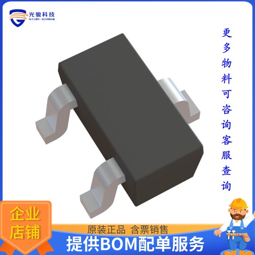 DTC143EETL 晶体管TRANS PREBIAS NPN 50V 0.1A EMT3
