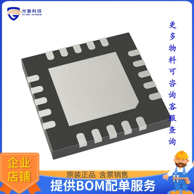 MCP2515T-I/ML《接口芯片IC CAN CTLR W/SPI 2.0B 20-QFN》