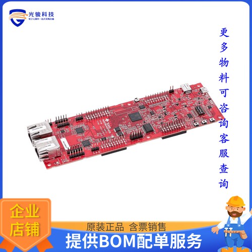 LP-AM243[DEV KIT LAUNCHPAD AM243]评估板