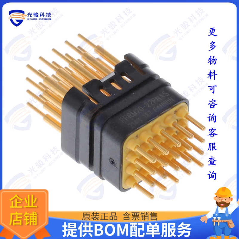 RPRM20-22PNAS 连接器CONN EN4165 INSERT 20-22 PIN PCB