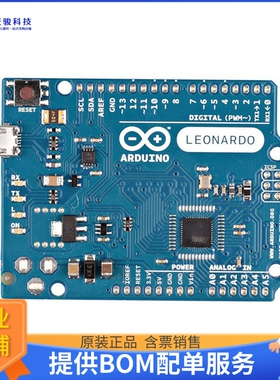 A000052【ARDUINO LEONARDO W/OUT HDRS】嵌入式MCU、DSP评估板