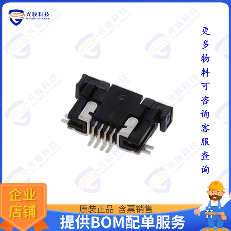 SFV4R-2STAE1HLF连接器 CONN FFC FPC TOP 4POS 0.5MM R/A
