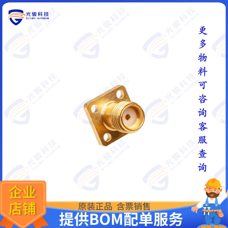 FRF27-005NM-12 连接器SMA (27GHz) Nonmagnetic Field Re