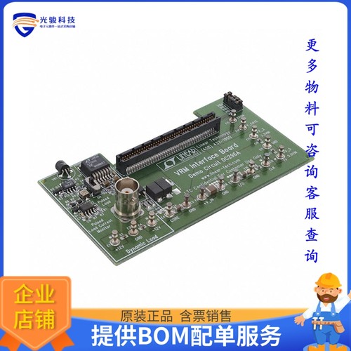 DC296A【LT1361CS8, LT1210CR - MOBILE-CPU】评估和演示板套件