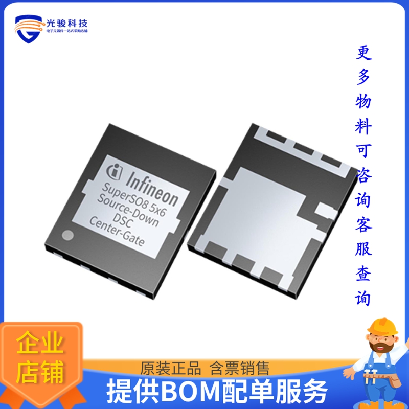 IQDH45N04LM6CGSCATMA1晶体管OPTIMOS POWER MOSFETS 25 V - 150