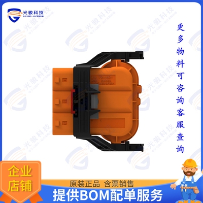 1-2325010-1 连接器3POS,8MM HV,REC HSG,90 DEG,ASSY,