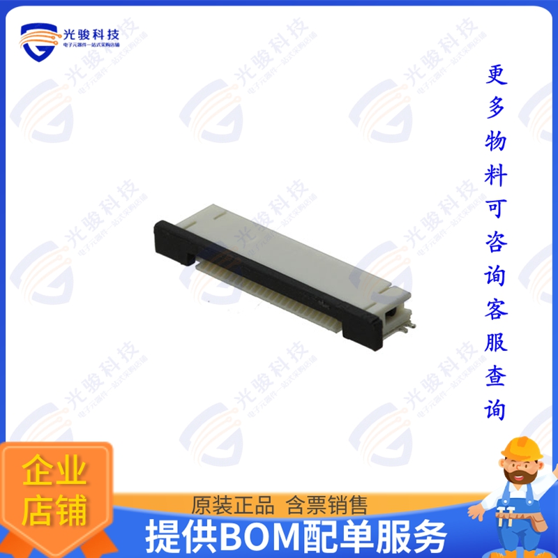 PCA-2FA-12-HL-3连接器 CONN FFC FPC BOTTOM 12POS 1MM RA