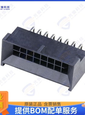 2196371210 连接器NANO-FIT BMI HD G0.38 10CKT BLK