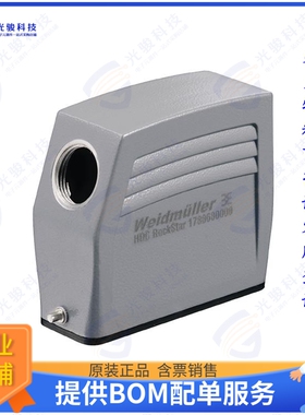 1788690000连接器 CONN HOOD SIDE ENTRY SZ5 M25