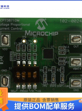 MCP73871DM-VPCC【DEMO BOARD FOR MCP73871】评估和演示板套件