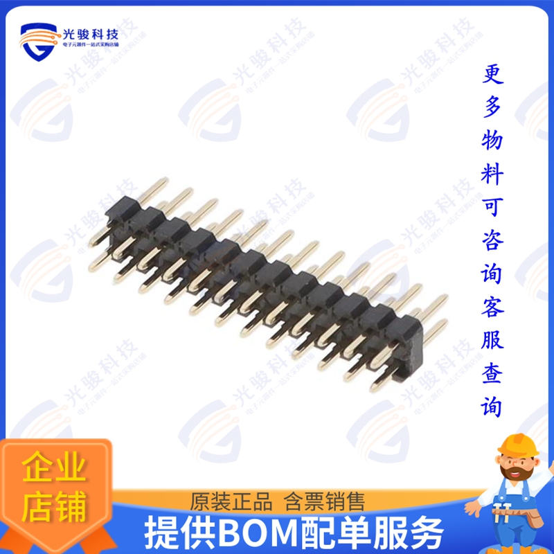 62002421121 连接器WR-PHD 2.00 MM DUAL PIN HEADER