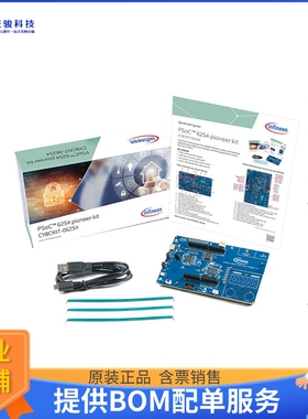 CY8CKIT-062S4【PSOC 62S4 PIONEER KIT】嵌入式MCU、DSP评估板