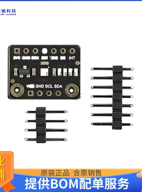 SEN0423【FERMION BMP390L DIGITAL BAROMETR】扩展板、子卡