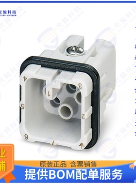 1425005连接器 HEAVYCON MALE INSERT, D7 SERIES,