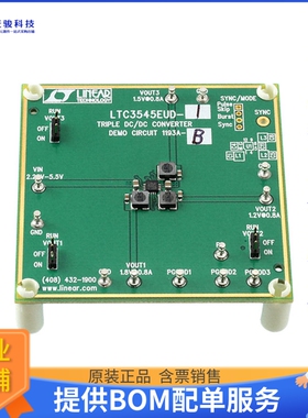 DC1193A-A【BOARD DEMO FOR LTC3545EUD】DC/DC、AC/DC、SMPS评