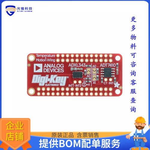 4147[ADXL343 + ADT7410 SENSOR FEATHER]评估板
