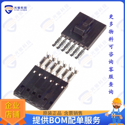 5-103958-5 连接器CONN RCPT 6POS IDC 22-26AWG GOLD