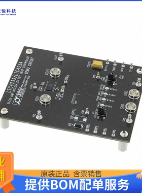 DC2116A-A【DEMO BOARD FOR LTC4234】评估和演示板套件