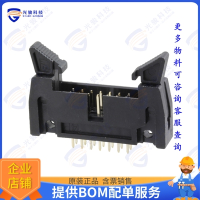 61201422021 连接器CONN HEADER VERT 14POS 2.54MM