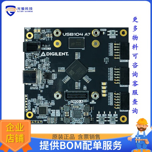 410-398【USB104 A7: ARTIX-7 FPGA DEVELOPM】FPGA、CPLD评估板