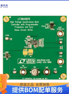 DC1073A【EVAL BOARD FOR LT3845】DC/DC、AC/DC、SMPS评估板