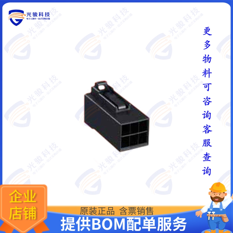 PS2-6PC 连接器CONN PLUG HSG 6POS 4.60MM