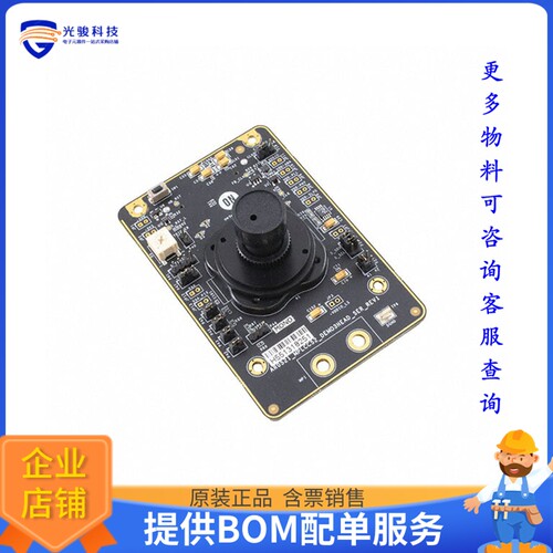 AR0521SR2M09SURAH3-GEVB[BOARD EVAL 5MP 1/2 CIS 9 DEG CRA]评