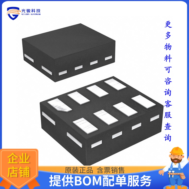 74LVC2T45GN,115逻辑芯片《IC TRANSLTR BIDIRECTIONAL 8XSON》
