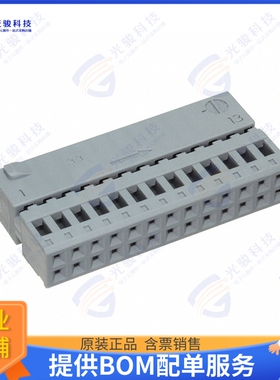 2-968326-1 连接器CONN RCPT HSG 26POS 2.54MM