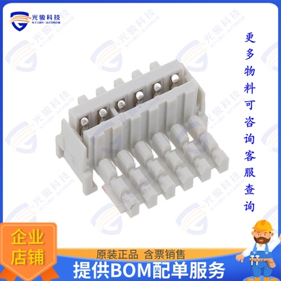 2-284865-6 连接器CONN RCPT 6POS IDC 22-24AWG TIN