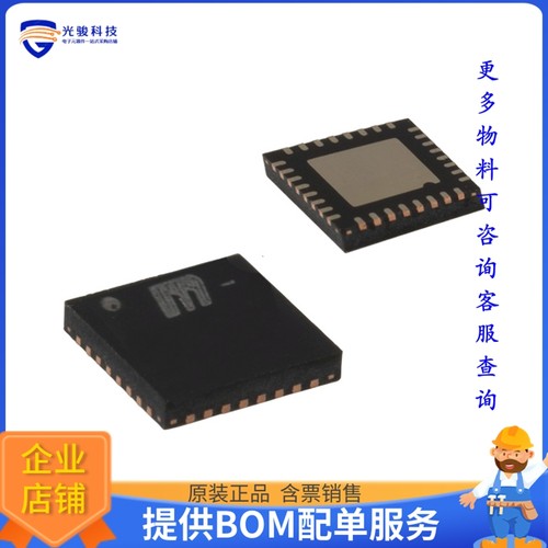 MIC22950YML-TR电源芯片《IC REG BUCK ADJ 10A 32QFN》