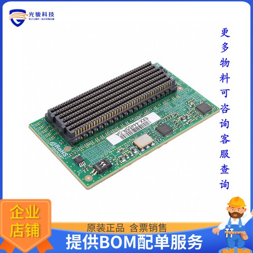 S0485[FMC+ LOOPBACK BOARD]评估板