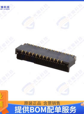 FH35C-25S-0.3SHW(99)连接器 CONN FPC 25POS 0.3MM R/A