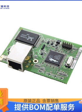 20-101-0507微控器《IC MOD RABBIT 3000 30MHZ 512KB》