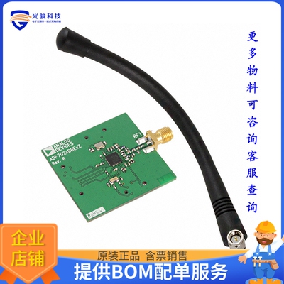 EVAL-ADF7023DB4Z【BOARD EVALUATION FOR ADF7023】射频评估板