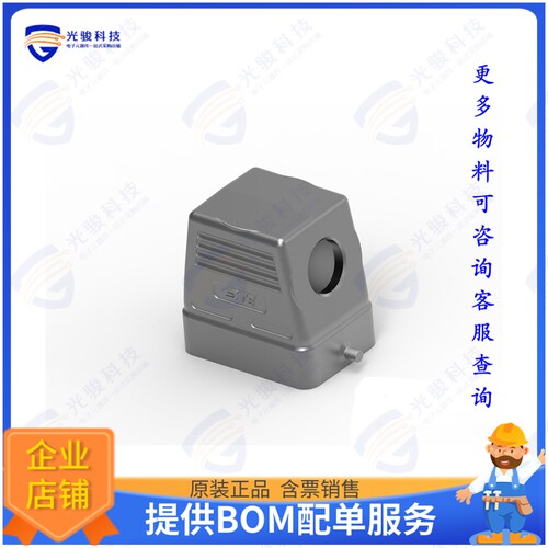 T1310060121-000连接器 H6B-TS-PG21