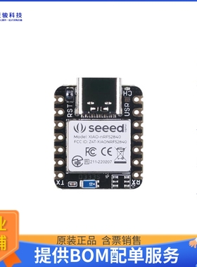 102010448【SEEED STUDIO XIAO NRF52840】射频评估板开发套件