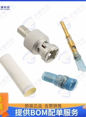 DK-621-0439-4S 连接器CONN TRIAX PLUG STR SOLDER